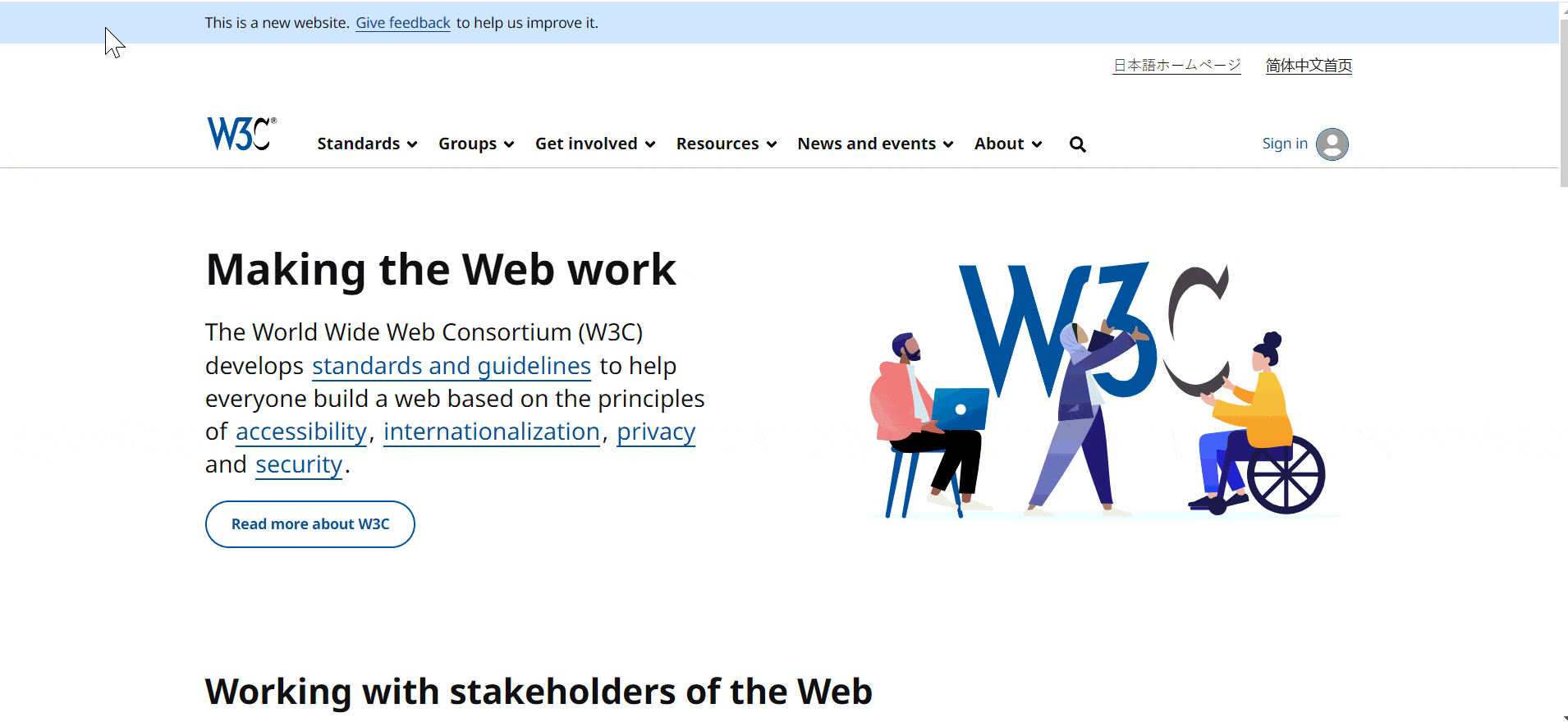 W3C website homepage example for keyboard navigation with the focus indicator highlighting where the cursor is.